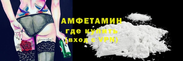 трава Верхний Тагил