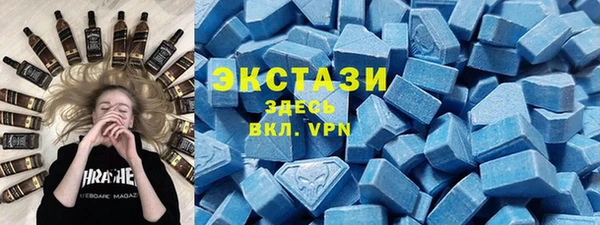 скорость mdpv Верея